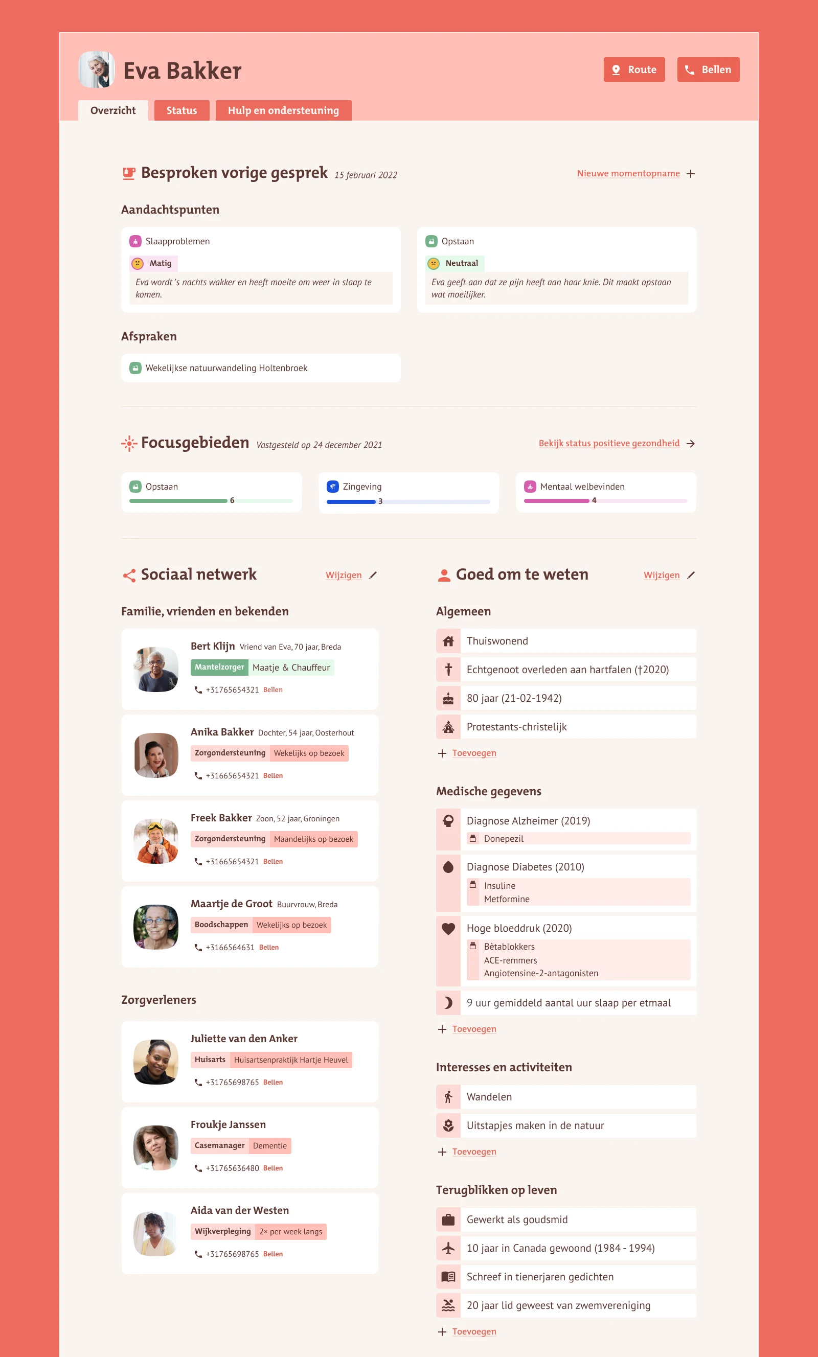 The homescreen of the product.